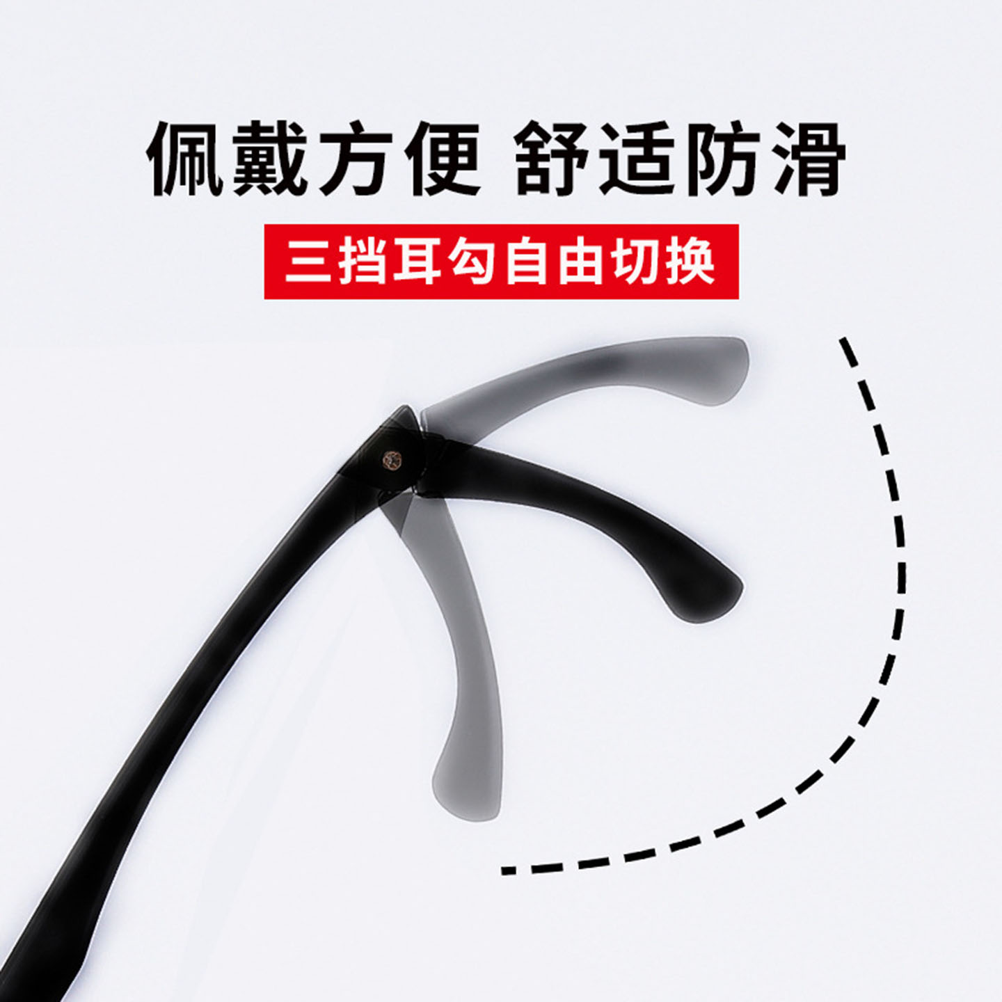 防滑运动眼镜框三挡耳钩可切换架轻盈近视镜专业配镜度数 60052 - 图0