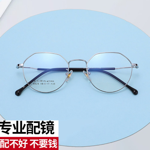 超轻高度近视眼镜小框7g女金属不规则多边形架男度数散光学生5620 - 图0