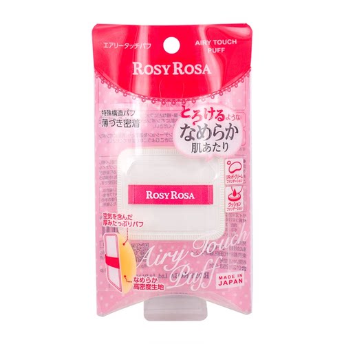 日本RosyRosa化妆粉扑海绵块干湿两用上妆吸水脸部美容用具散粉扑-图3