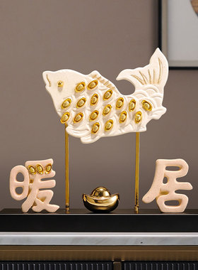 轻奢暖居装饰摆件陶瓷工艺品