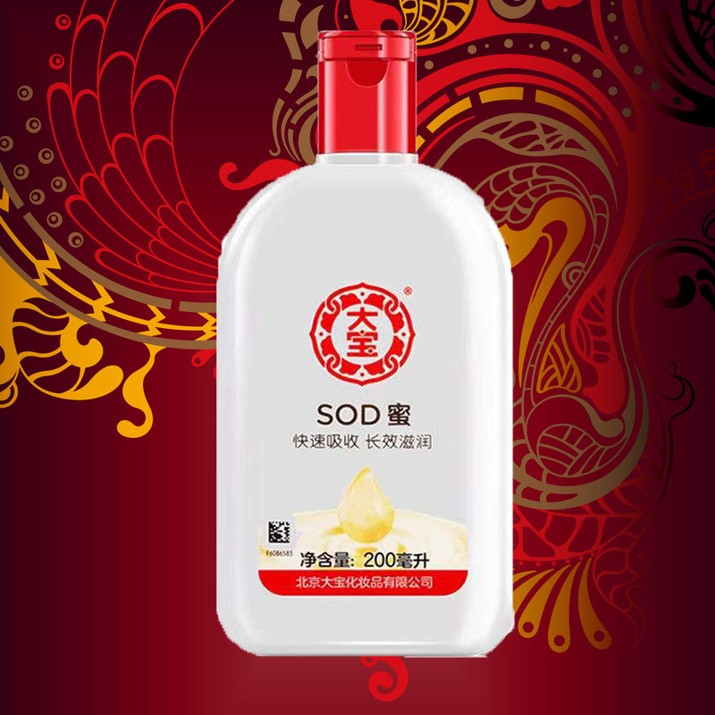 国货大宝SOD蜜200ml*4瓶天然保湿护肤乳液清爽滋润男女面霜身体乳-图1