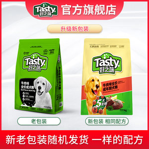 好之味牛肉味成犬粮10斤诺瑞贵宾松狮金毛泰迪通用型狗粮5kg包邮