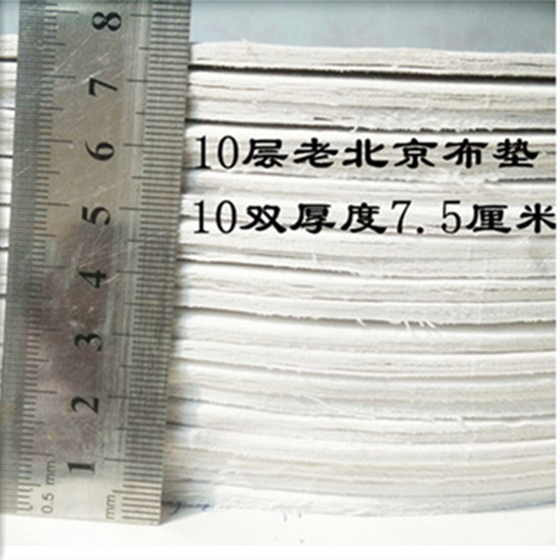 老北京千层布鞋鞋垫大码鞋垫男46-48-50纯棉特大号吸汗防臭透气 - 图1