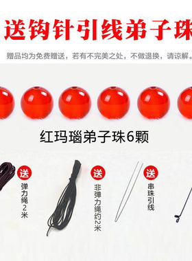 宣化天然战国红玛瑙星月配饰佛头