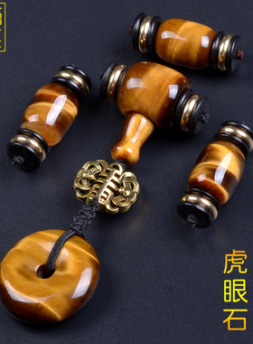纳悟天然虎眼石星月菩提配饰套装