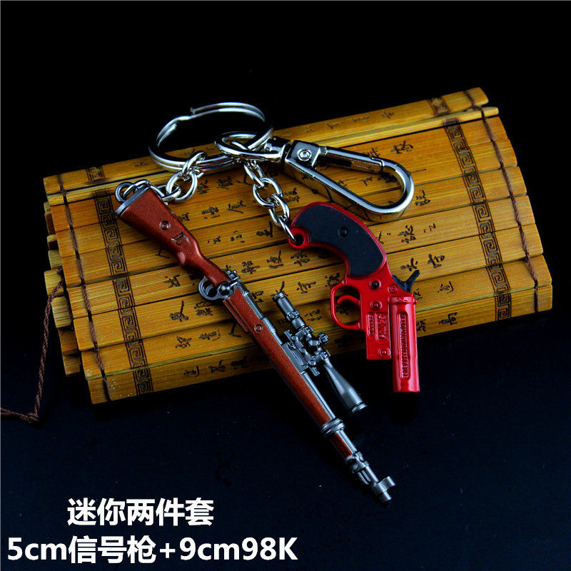 绝地求生饰品绝地求生吃鸡小号摩托车信号抢三级头模型小枪钥匙扣挂件饰品礼物