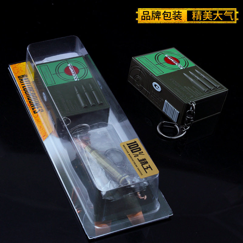 绝地求生饰品绝地求生吃鸡手游步枪子弹盒子弹模型钥匙扣玩具宝箱金属挂件饰品