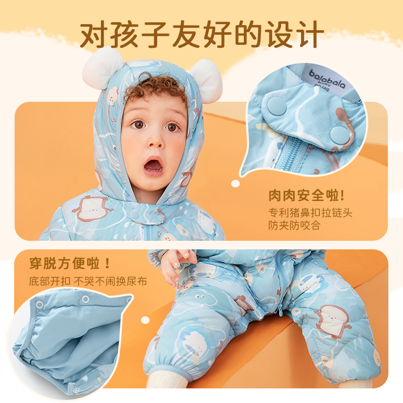 巴拉巴拉童装婴儿连体羽绒服反季清仓冬季外出宝宝抱抱服造型加厚 巴拉巴拉童装婴儿连体羽绒服反季清仓冬季外出宝宝抱抱服造型加厚