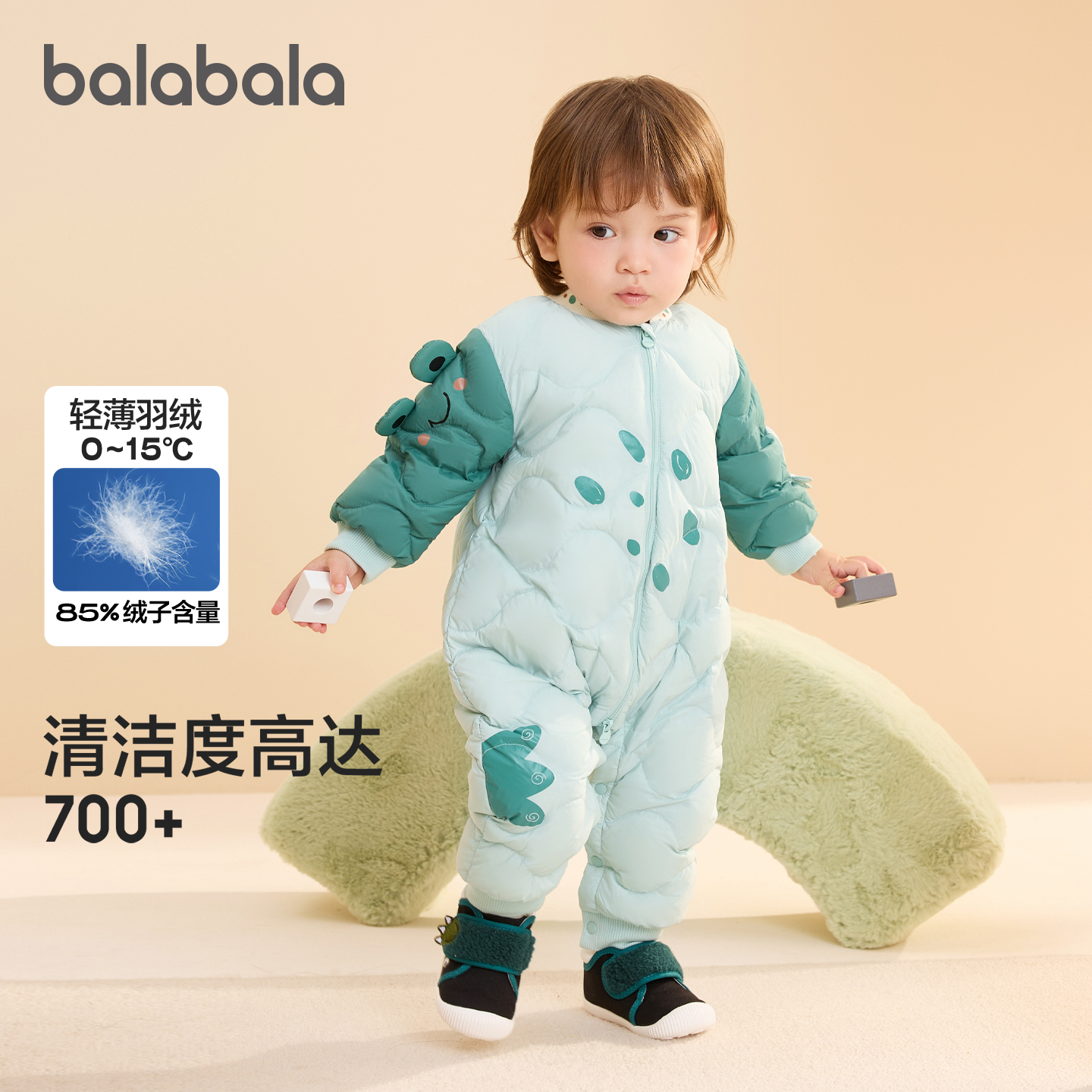 巴拉巴拉婴儿羽绒连体衣男女童冬季外出连体衣服哈衣萌趣官方正品,淘宝优惠券,粉丝福利购,淘宝优惠卷