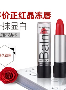 不沾杯防水复古红上镜持久口红