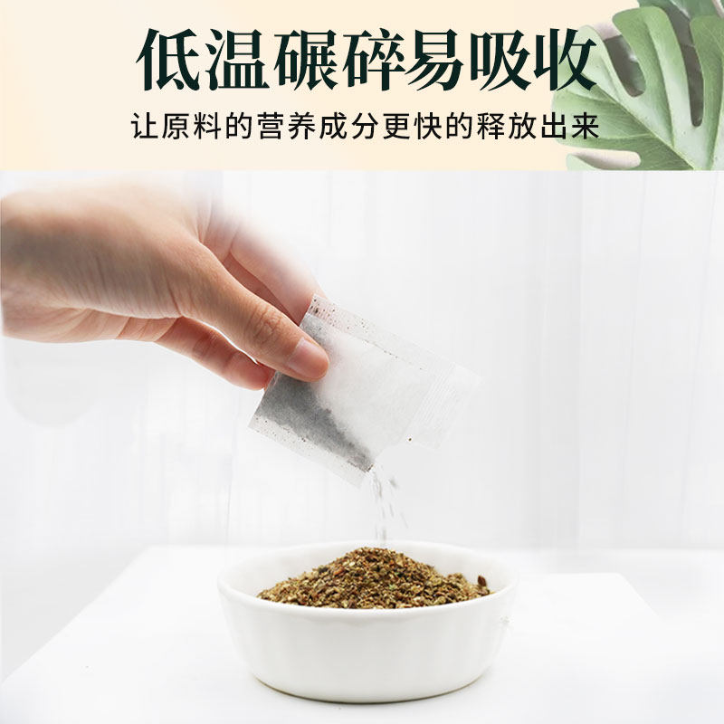 同仁堂决明子茶牛蒡根正品枸杞子 种善堂大药房养生茶