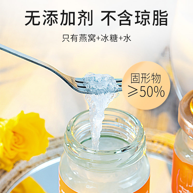 同仁堂即食礼盒装孕妇营养长辈燕窝 种善堂大药房即食燕窝