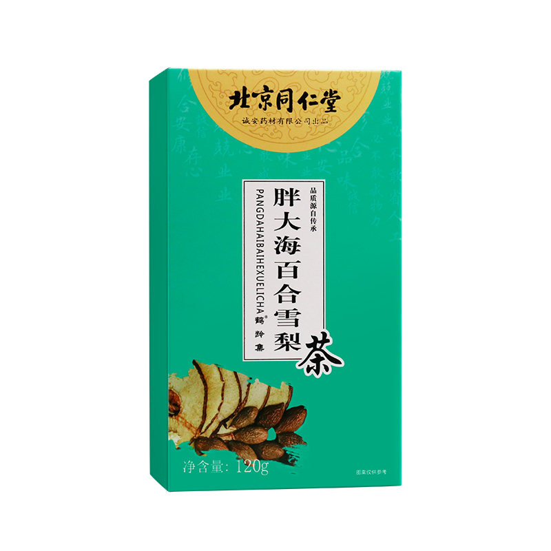 同仁堂胖大海罗汉果茶 种善堂大药房养生茶