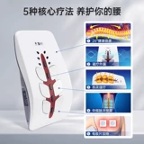 云南白药 Qudui поясничная терапия