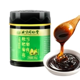 Tongrentang Loquat Qiu Pear Cream Baby Children Laiyang Cream (некачественный легкий кашля