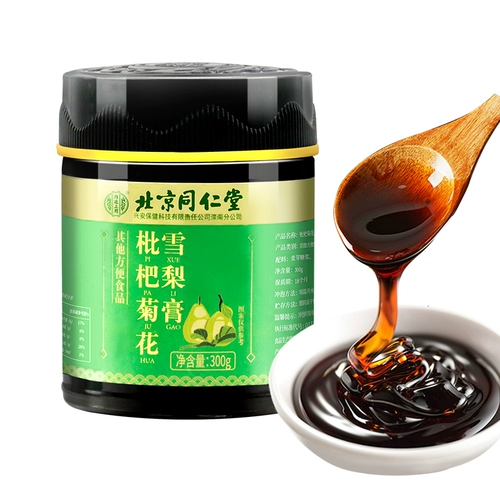 Tongrentang Loquat Qiu Pear Cream Baby Children Laiyang Cream (некачественный легкий кашля