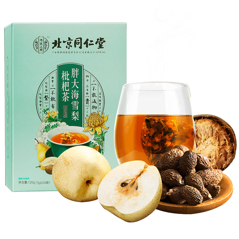 同仁堂胖大海罗汉果茶枇杷 种善堂大药房养生茶
