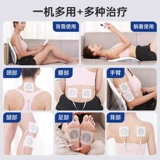 云南白药 Qudui поясничная терапия