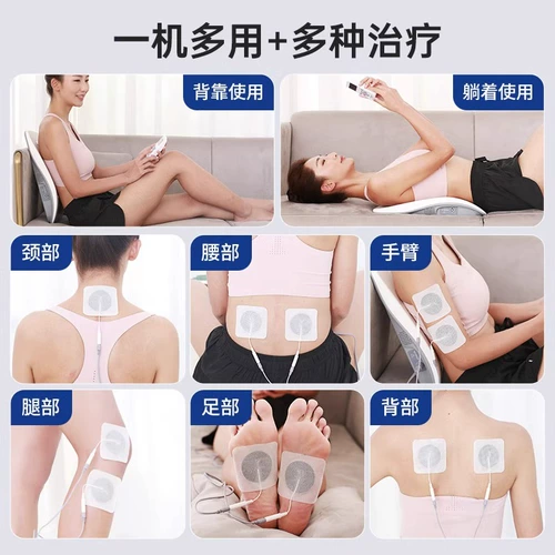 云南白药 Qudui поясничная терапия