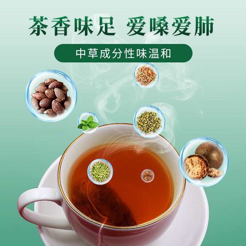 同仁堂胖大海罗汉果茶 种善堂大药房养生茶