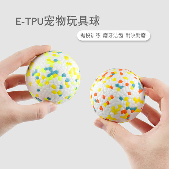 Dog toys and explosive balls dog bite-resistant magic weapon