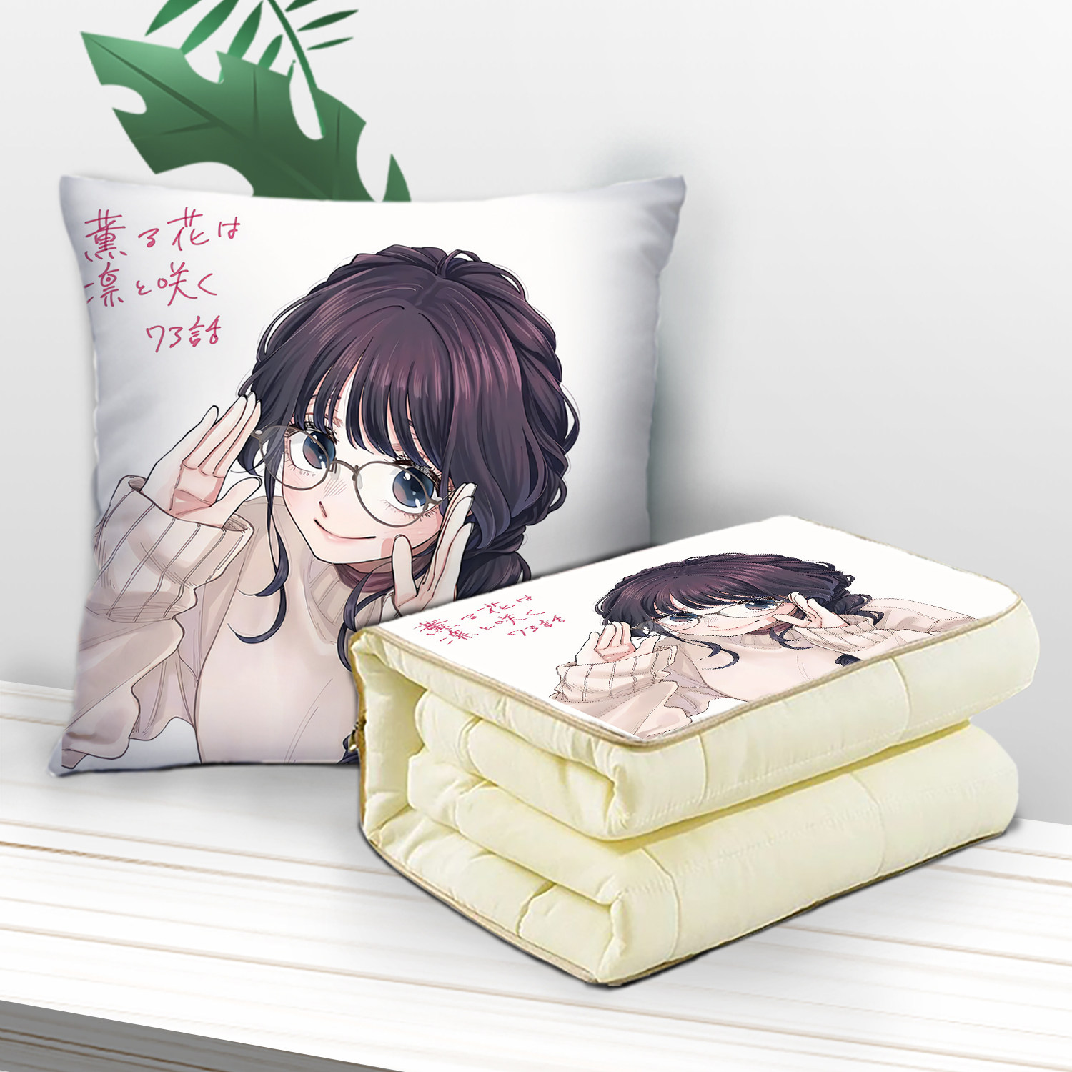 花薰凛然抱枕被子二合一两用办公室午休被汽车空调被子,淘宝优惠券,粉丝福利购,淘宝优惠卷