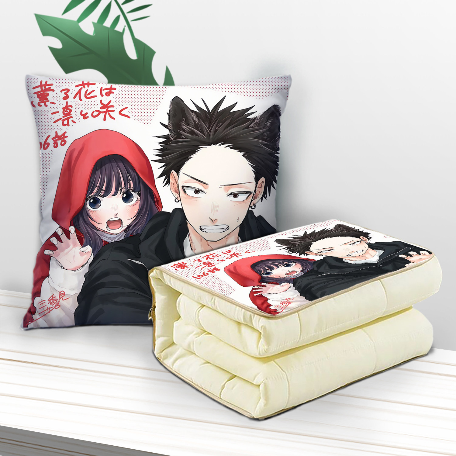 花薰凛然抱枕被子二合一两用办公室午休被汽车空调被子,淘宝优惠券,粉丝福利购,淘宝优惠卷