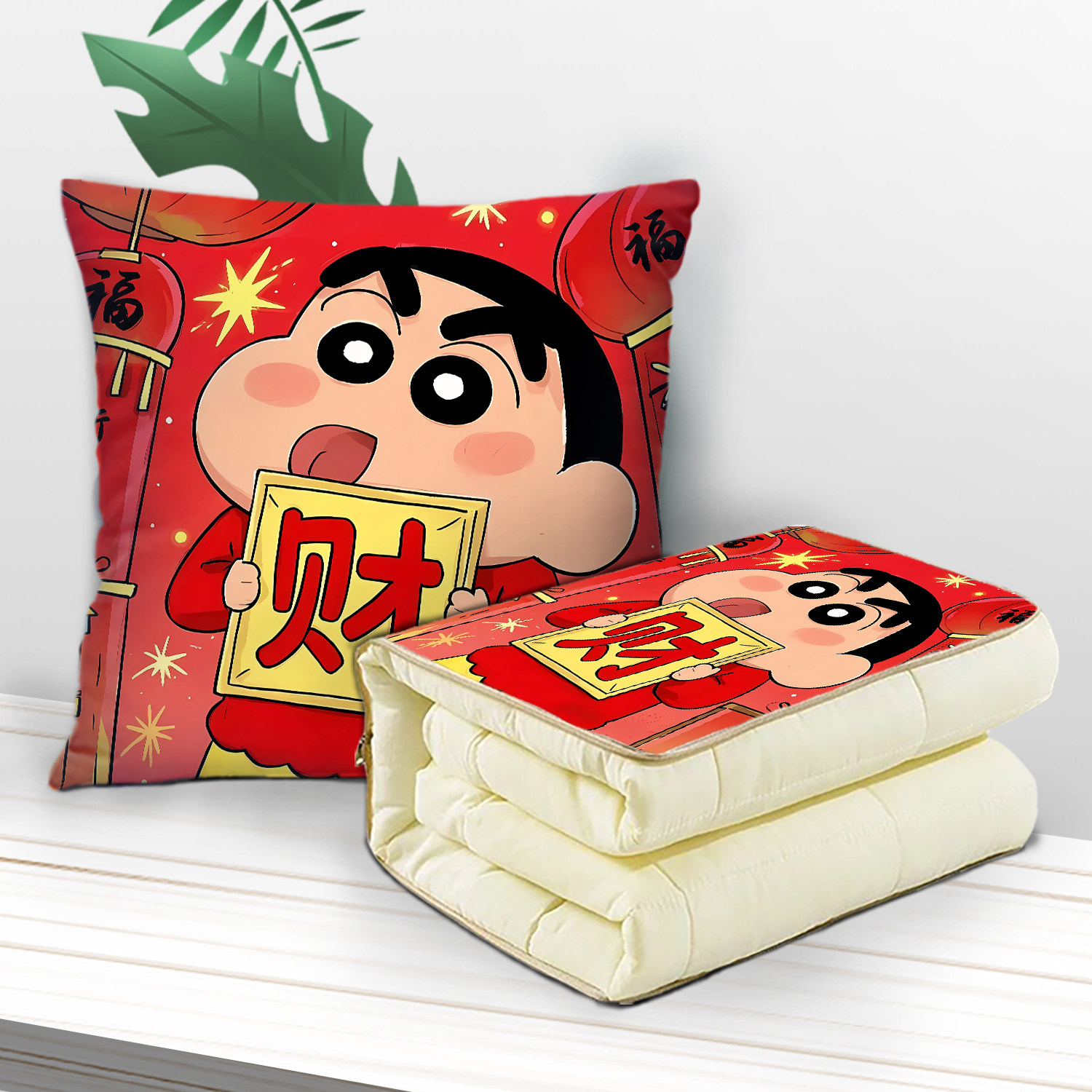 蜡笔小新抱枕被两用多功能空调被办公室午睡枕头被宿舍被子,淘宝优惠券,粉丝福利购,淘宝优惠卷