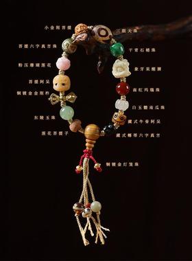 国潮复古藏式手编绳流苏多宝手串象牙果醒狮搭配玉石棉绳手串手持