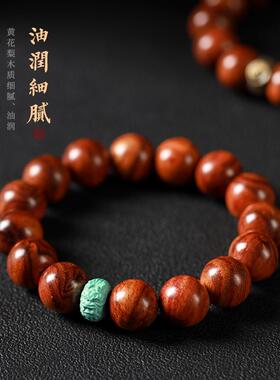 原生木海南黄花梨手串约15mm男女款佛珠精美纹理油润盘玩单圈手串