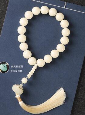 白玉菩提根念珠DIY手工编国潮可搭配汉服夜光石莲花香囊手持