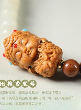 原创原生态库克菩提念珠拼温润和田玉老型珠檀香雕萌度母森系手链