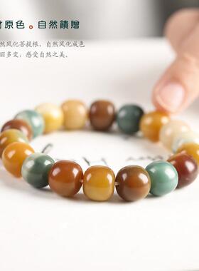 自然原生态缤纷多宝菩提根念珠绕指柔男女款盘玩马卡龙色单圈手串