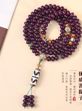 原生风化菩提算盘珠约108颗多圈复古藏式虎牙天珠手腕手串挂脖链