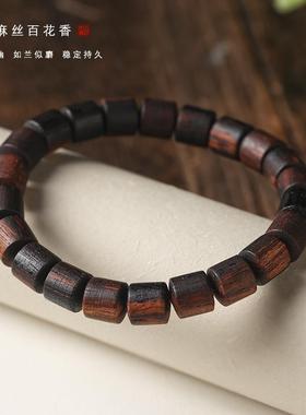 正宗小叶降真香桶珠手串奇楠级软油糖结麻丝黄金甲百花香复古手链