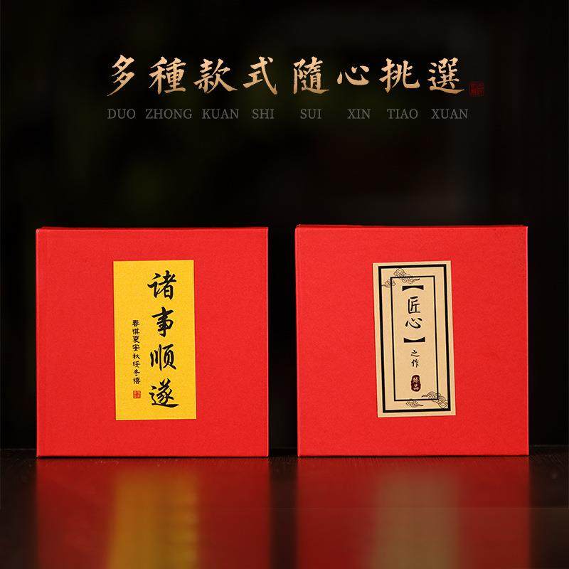 国潮文艺精美手串吊坠手链礼品盒PE膜悬浮包装盒珠宝项链礼盒空盒,淘宝优惠券,粉丝福利购,淘宝优惠卷