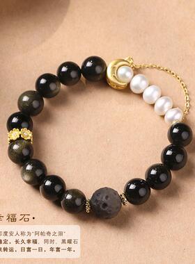 国潮个性黑色系黑曜石情侣手链女情人节转运珠纪念礼品闺蜜小众款