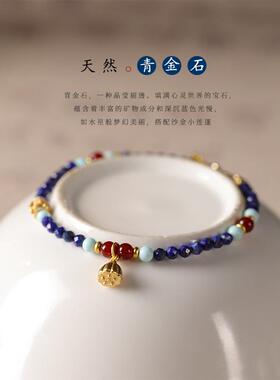 原创设计轻奢小众粉色晚霞菱镁矿【向云端】甜美细款叠戴女生手链