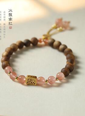手腕清香沉香手串冰飘南红沙金福牌穗子文艺森系小仙女气质款手链
