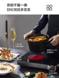 Supor Electric Ceramics мебель мебель мебель -Stir -stir -stir -stir -Fried Многофункциональный официальный флагманский магазин подлинный новый светлый волна