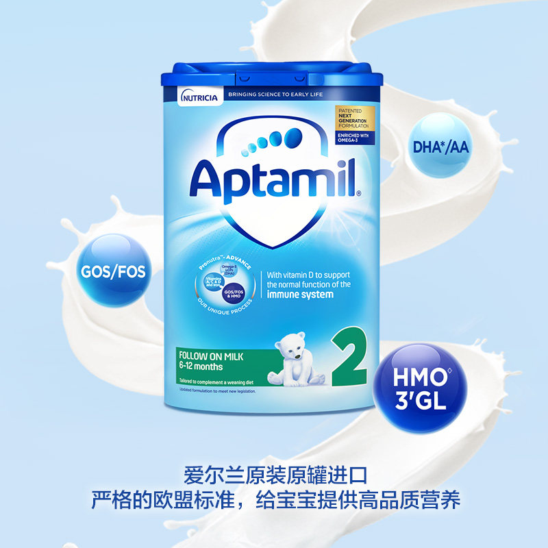 英国爱他美较大婴儿hmo配方奶粉 天竣购物海外婴幼儿牛奶粉