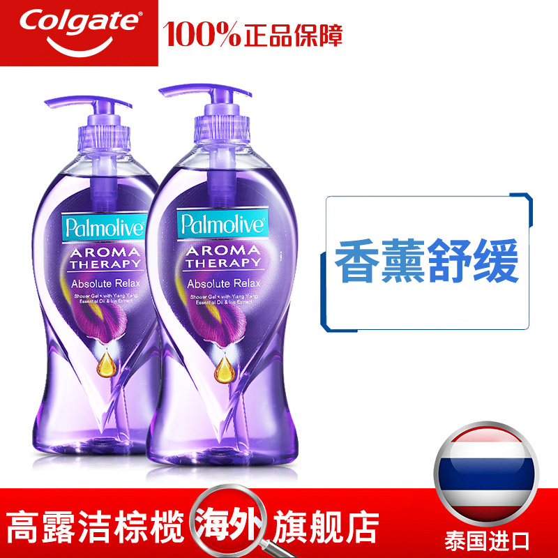 棕欖palmolive進口香薰沐浴露舒緩安睡保溼滋潤持久留香750ML*2