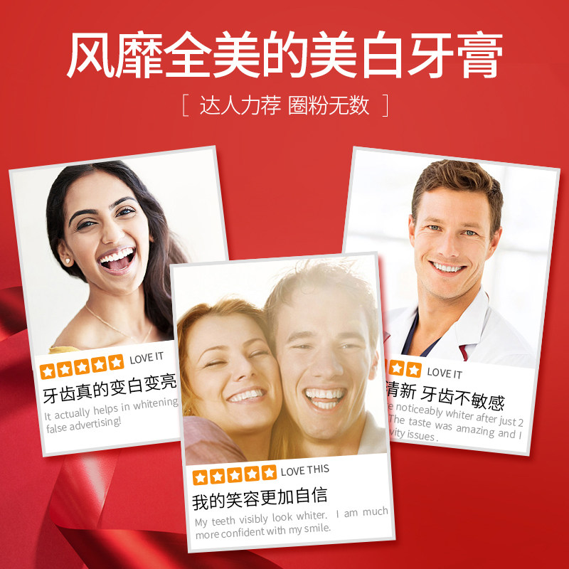 高露洁光感白闪耀亮白重生去牙渍 高露洁棕榄海外牙膏