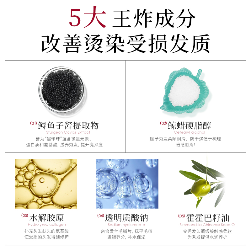 笛梵发膜鱼子胶原蛋白丝滑烫染修护干枯毛躁护发素修复受损顺买
