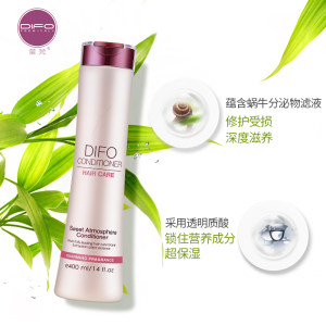 笛梵发膜改善毛躁干枯受损发质DIFO蜗牛滤液补水修护护发素正品