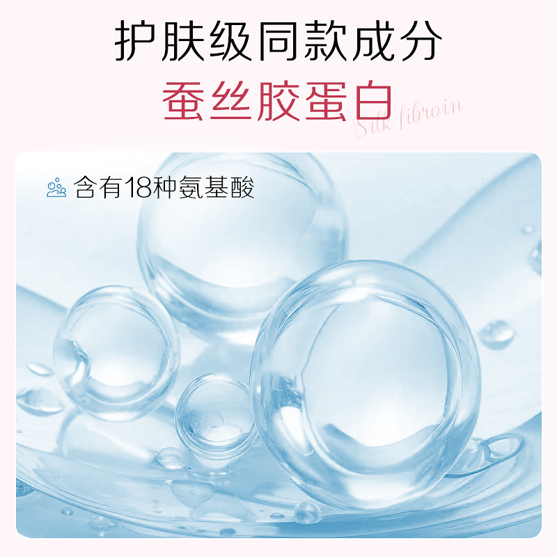 笛梵洗发水家庭装760ml氨基酸柔顺强韧洗发露正品品牌官方洗发膏F - 图1