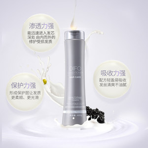 笛梵正品发膜鱼子胶原蛋白深度轻盈修护丝滑发膜烫染修护干枯毛躁