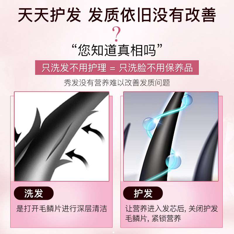 笛梵玻尿酸发膜倒膜烫染修复受损改善干枯毛躁护发素补水顺滑正品