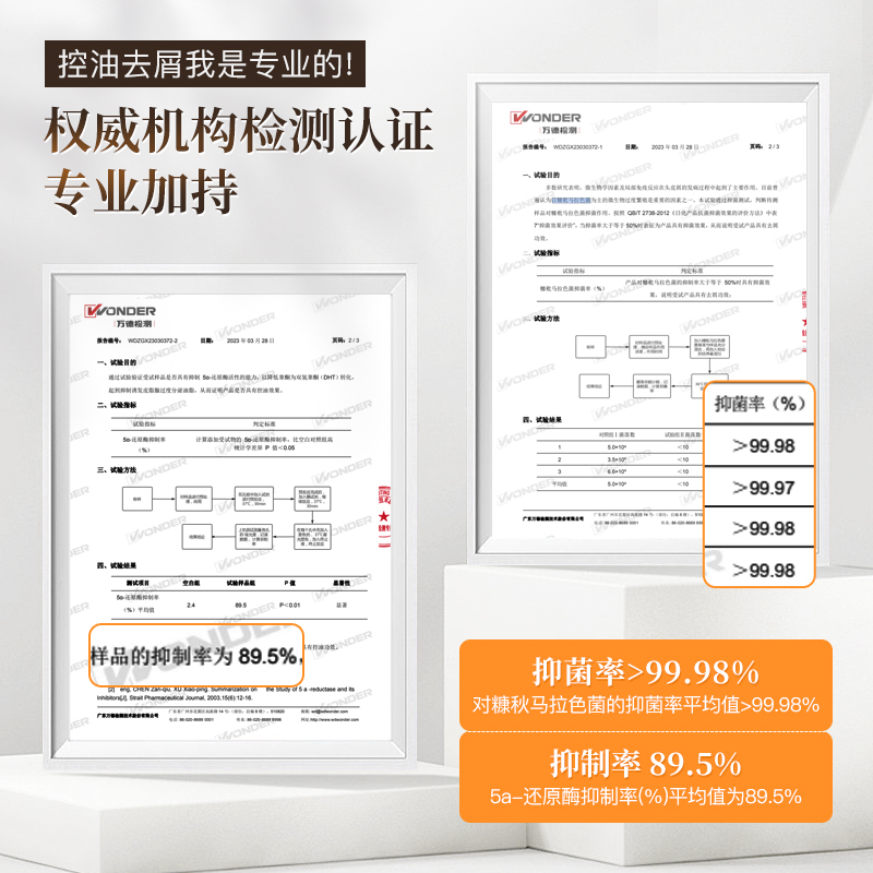 DIFO笛梵水精灵洗发水400ml控油去头屑止头痒留香洗发露去屑痒S5