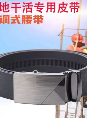 地摊热销皮带男士商务休闲自动扣腰带耐磨奢华潮男裤腰带厂家